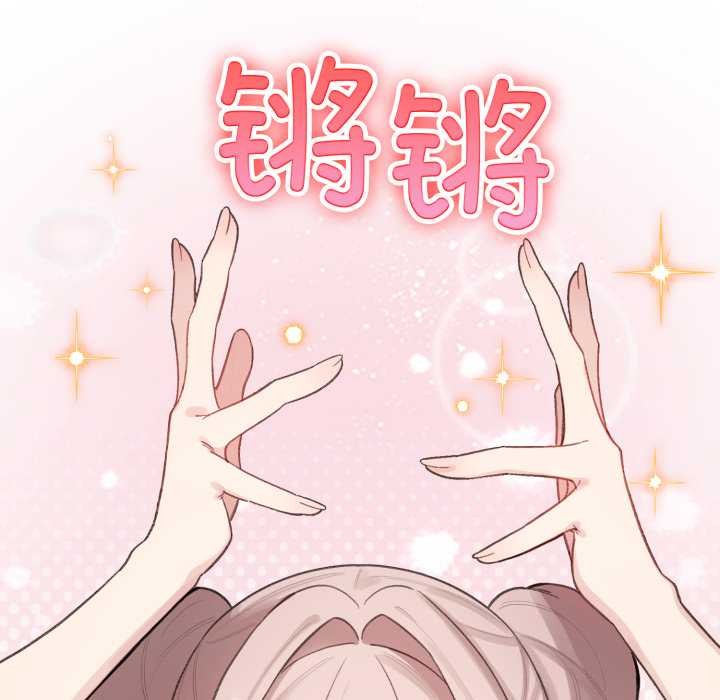 配角的生存任务第47話