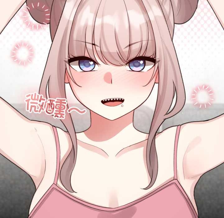 配角的生存任务第47話