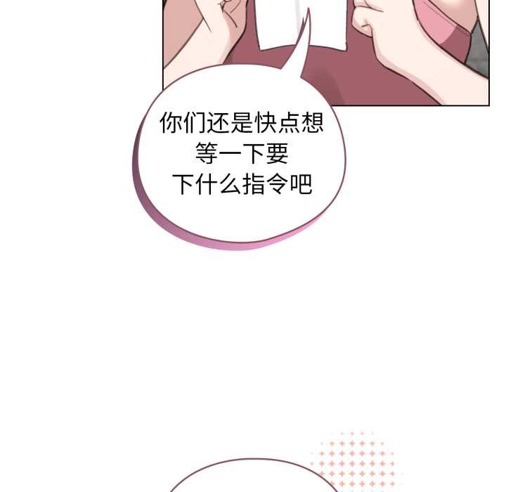 配角的生存任务第47話