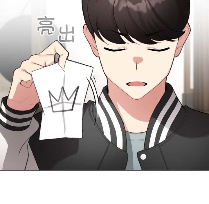 配角的生存任务第47話