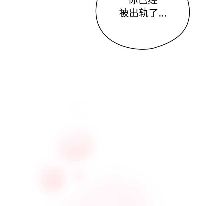配角的生存任务第47話