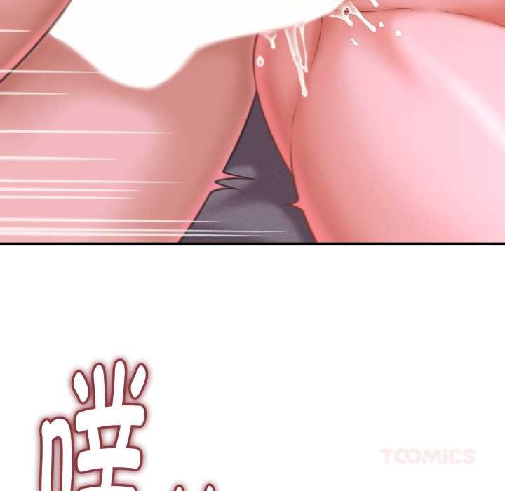 她们的夜晚属于我第24話