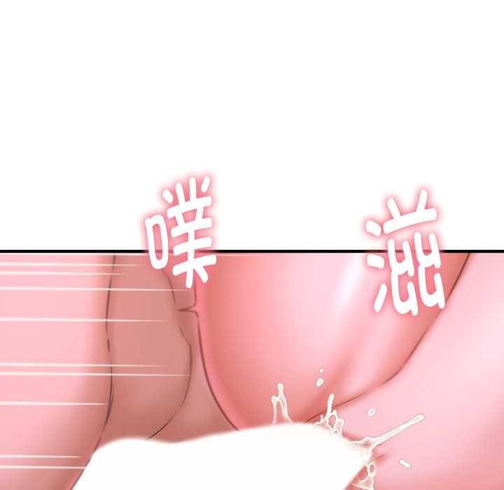 她们的夜晚属于我第24話