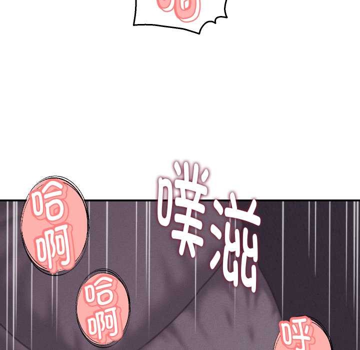 她们的夜晚属于我第24話