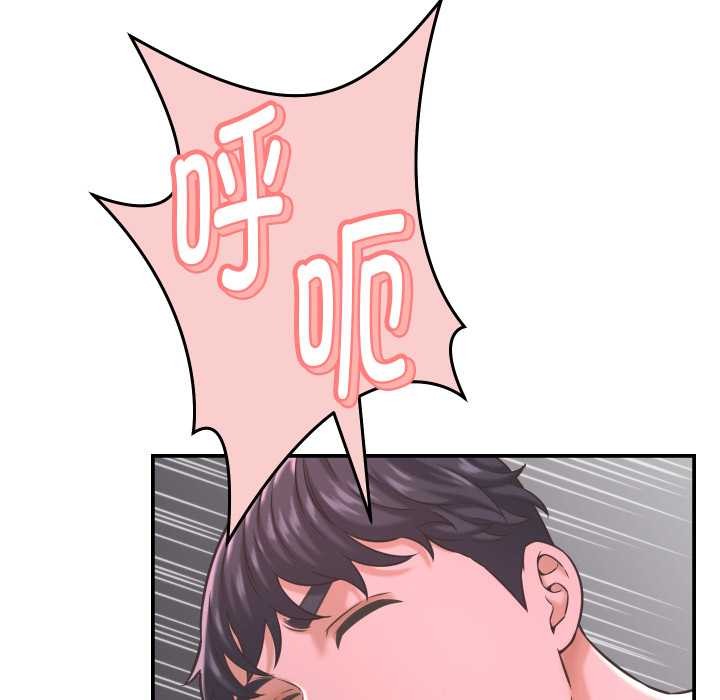 她们的夜晚属于我第24話