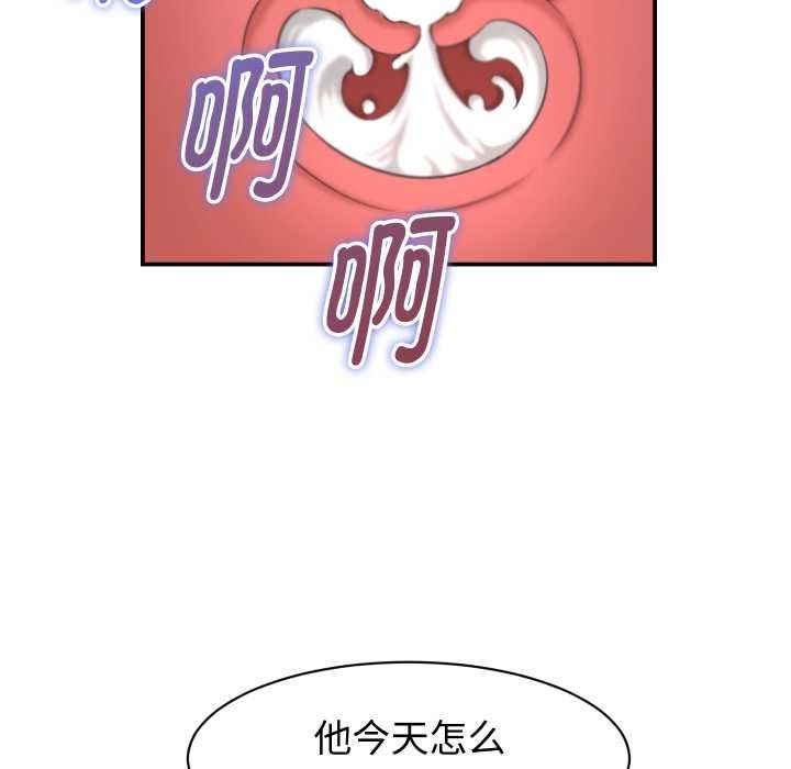 她们的夜晚属于我第24話