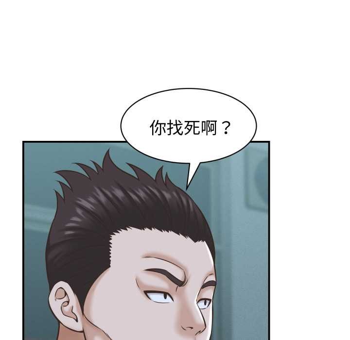 她们的夜晚属于我第24話