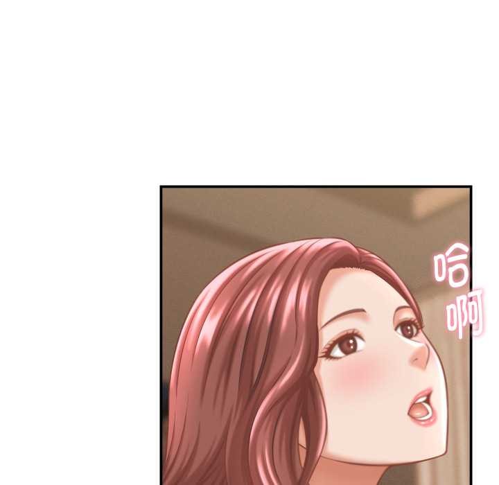 她们的夜晚属于我第24話