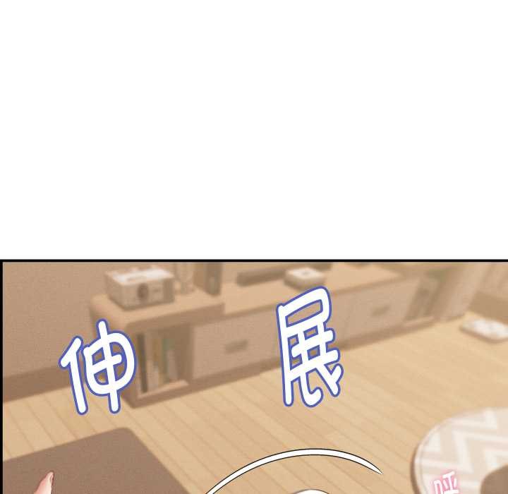 她们的夜晚属于我第24話