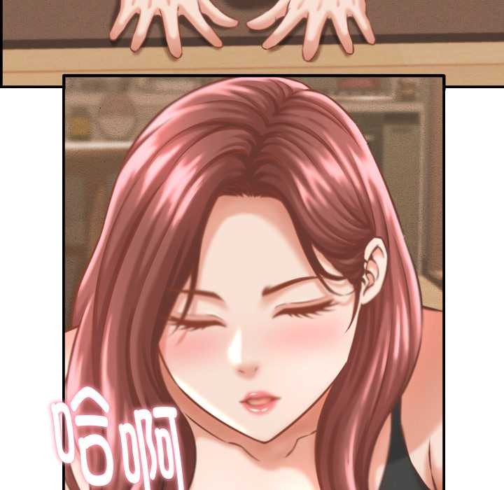 她们的夜晚属于我第24話