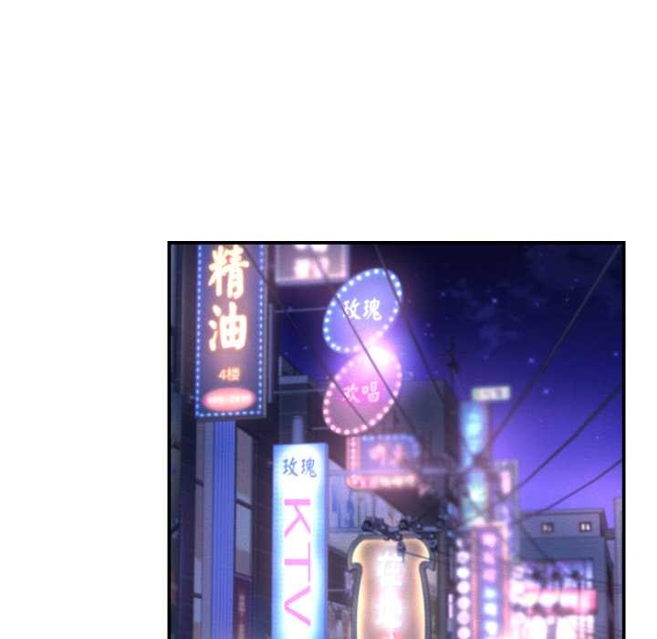 她们的夜晚属于我第24話