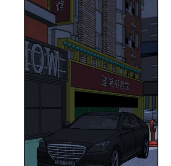 她们的夜晚属于我第24話