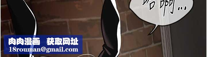 BeautifulDays第65話-穿著兔女郎裝到垃圾場搖尾巴