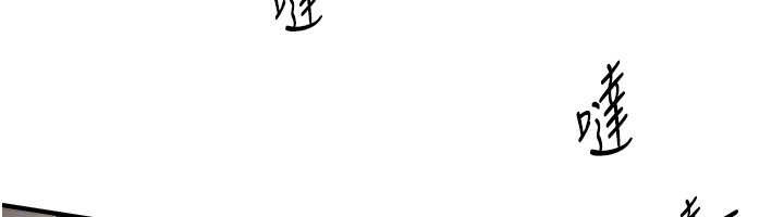 BeautifulDays第65話-穿著兔女郎裝到垃圾場搖尾巴