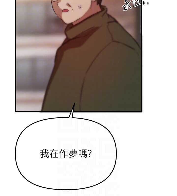 BeautifulDays第65話-穿著兔女郎裝到垃圾場搖尾巴