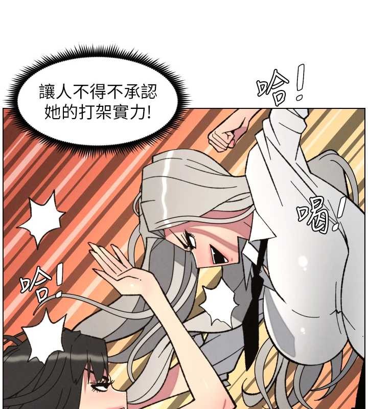 兄妹的秘密授课第91話-一場無法挽回的事故