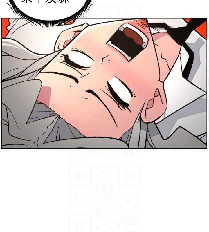 兄妹的秘密授课第91話-一場無法挽回的事故