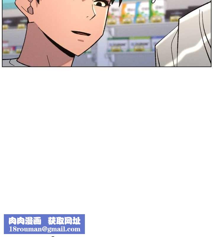 兄妹的秘密授课第91話-一場無法挽回的事故