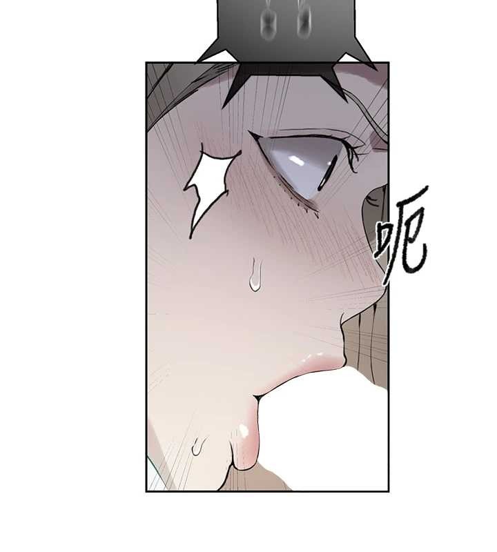 秘密教学第296話-妳專注工作時最美味了