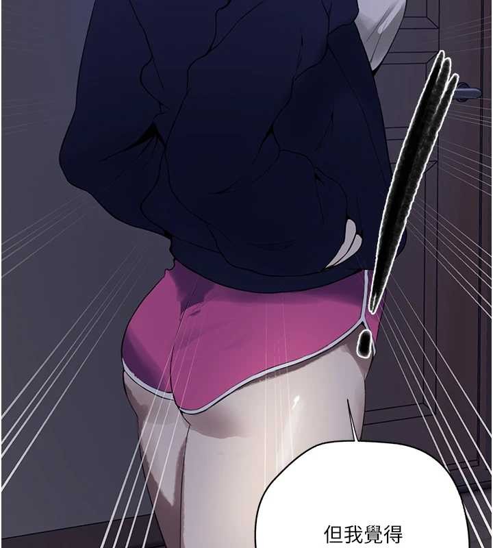 秘密教学第296話-妳專注工作時最美味了