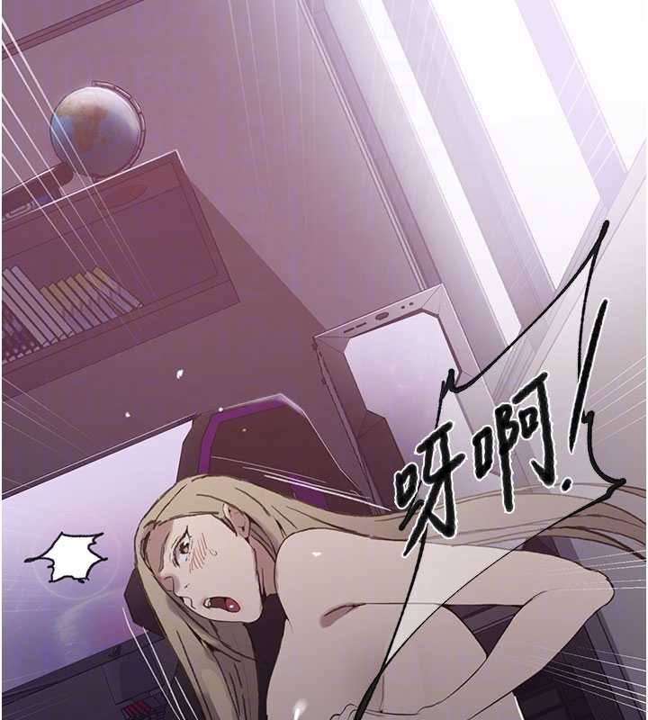 秘密教学第296話-妳專注工作時最美味了