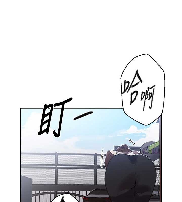 秘密教学第296話-妳專注工作時最美味了