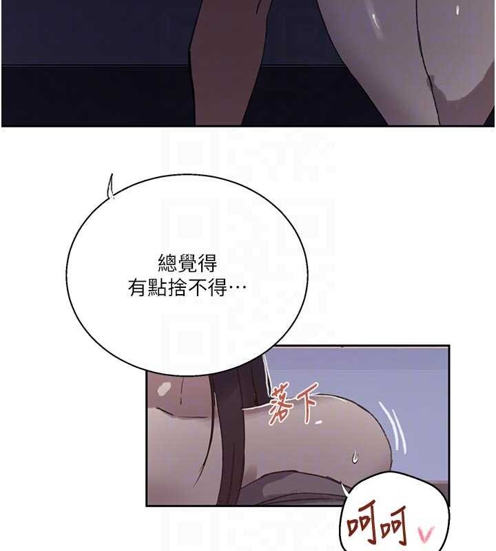 秘密教学第296話-妳專注工作時最美味了