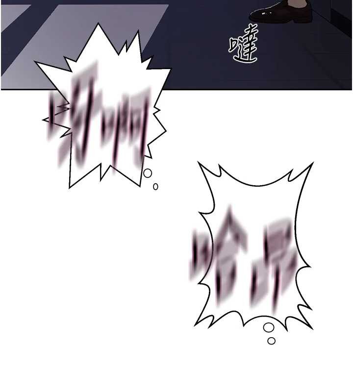 秘密教学第296話-妳專注工作時最美味了