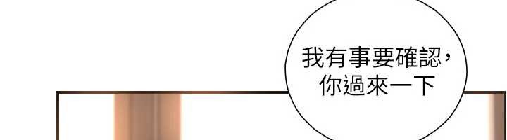 与生巨来第3話-不愧是最大的男人&hellip;