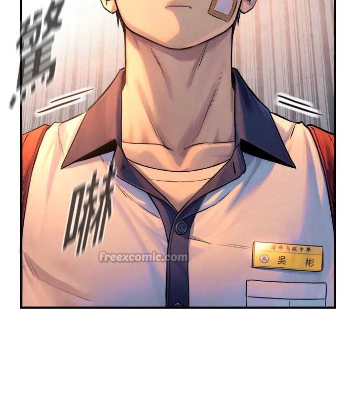 与生巨来第3話-不愧是最大的男人&hellip;