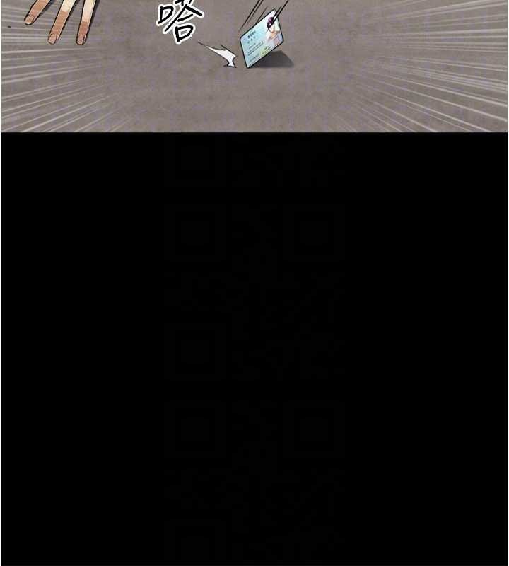 与生巨来第3話-不愧是最大的男人&hellip;