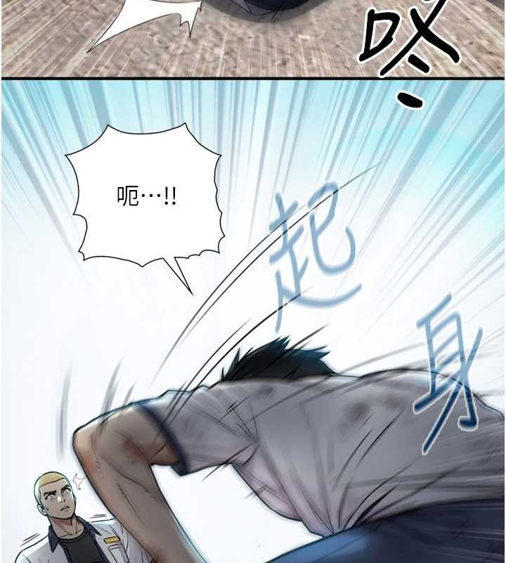 与生巨来第3話-不愧是最大的男人&hellip;