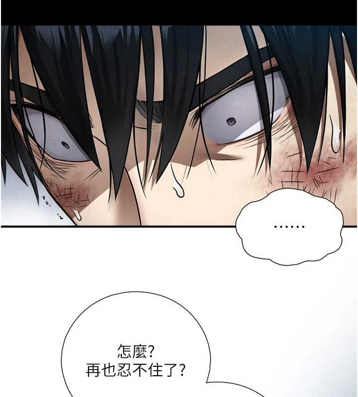 与生巨来第3話-不愧是最大的男人&hellip;