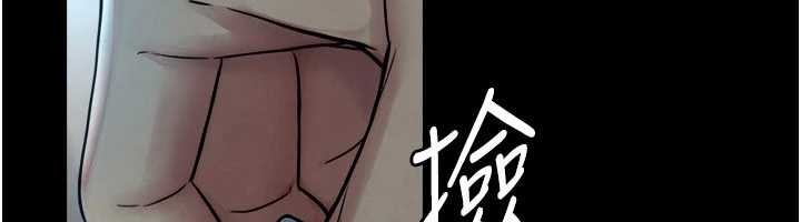 与生巨来第3話-不愧是最大的男人&hellip;