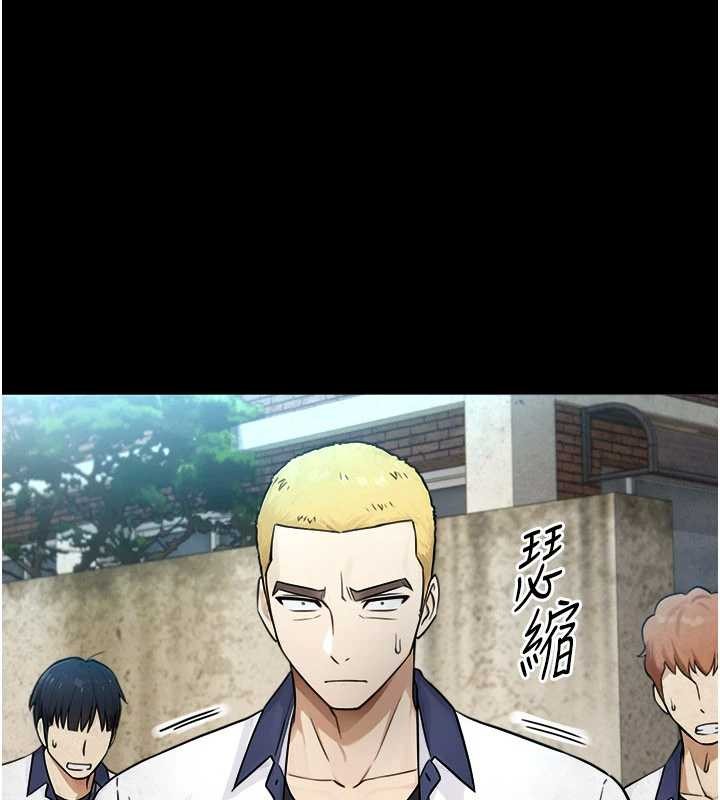 与生巨来第3話-不愧是最大的男人&hellip;