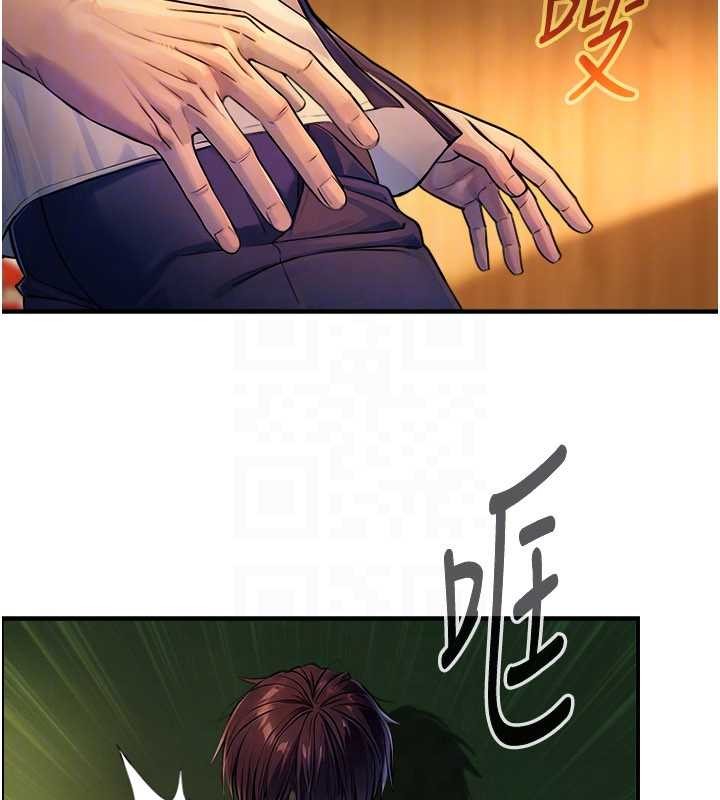 与生巨来第3話-不愧是最大的男人&hellip;