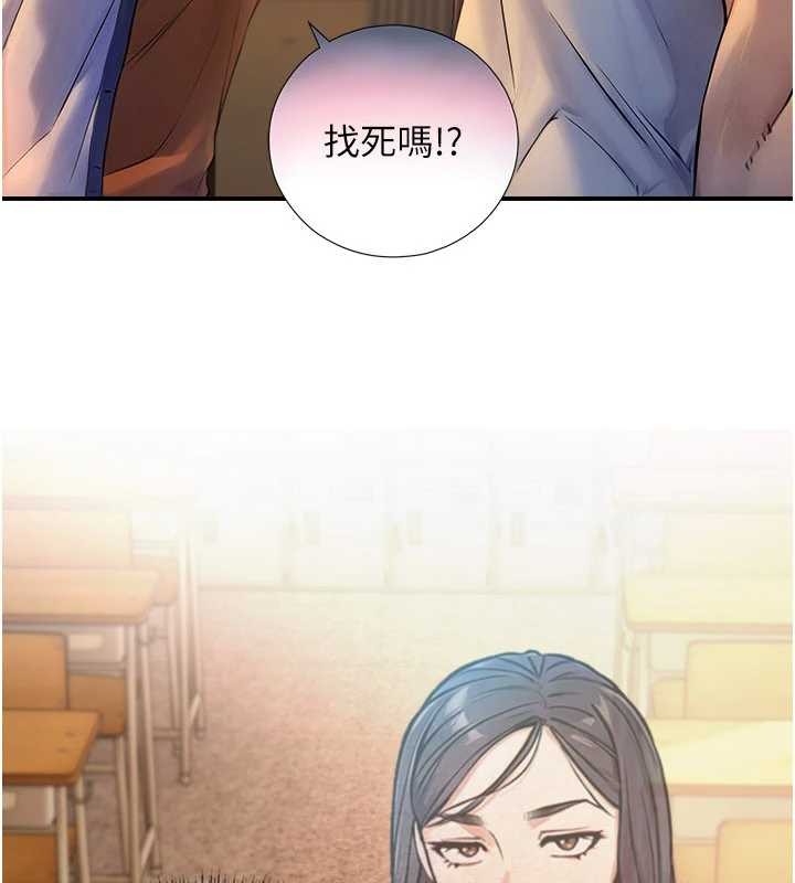 与生巨来第3話-不愧是最大的男人&hellip;