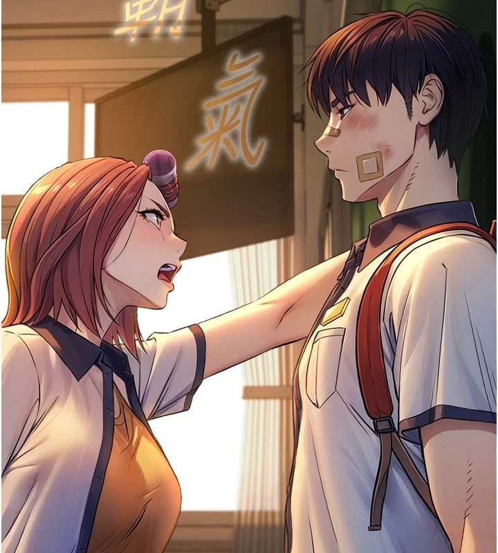 与生巨来第3話-不愧是最大的男人&hellip;