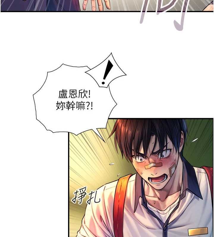 与生巨来第3話-不愧是最大的男人&hellip;