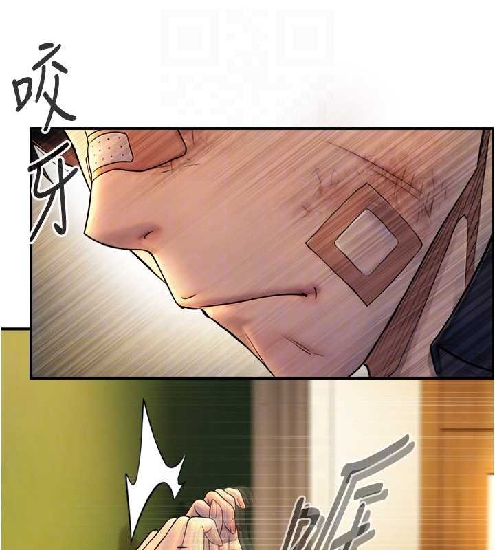 与生巨来第3話-不愧是最大的男人&hellip;