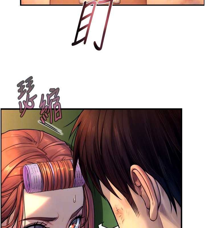 与生巨来第3話-不愧是最大的男人&hellip;