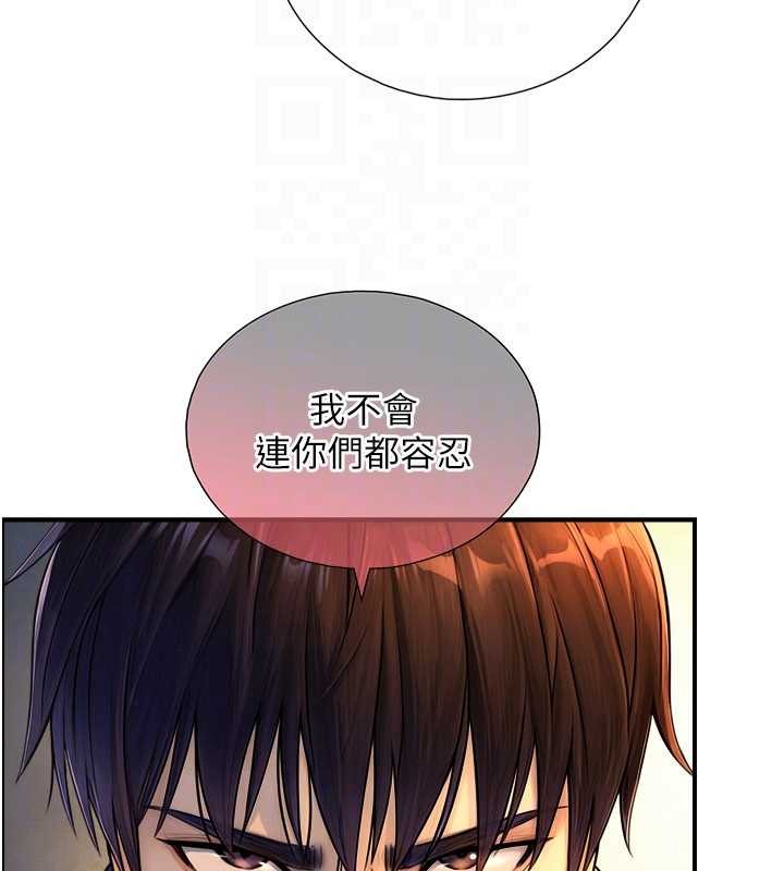 与生巨来第3話-不愧是最大的男人&hellip;