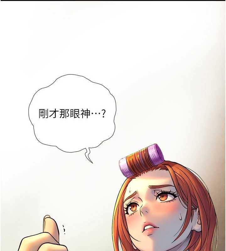 与生巨来第3話-不愧是最大的男人&hellip;