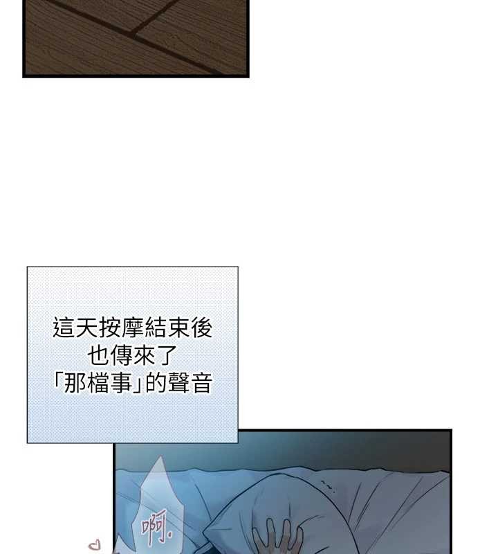 与生巨来第3話-不愧是最大的男人&hellip;