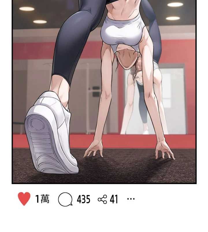 与生巨来第3話-不愧是最大的男人&hellip;