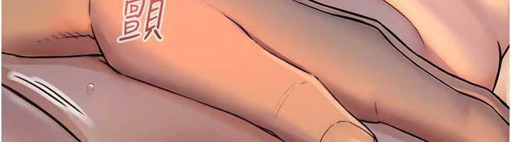 与生巨来第3話-不愧是最大的男人&hellip;