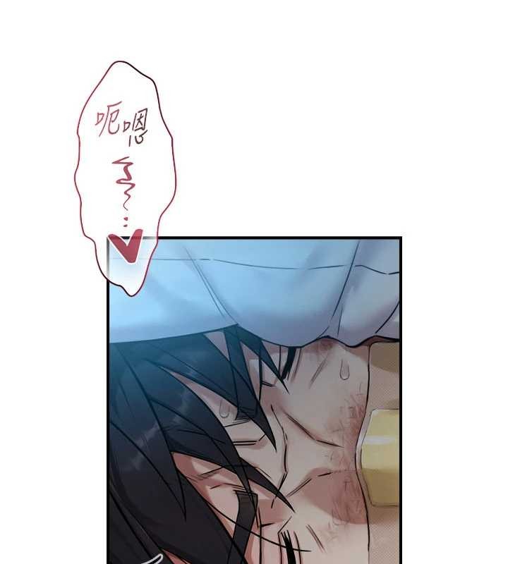 与生巨来第3話-不愧是最大的男人&hellip;