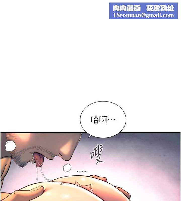 与生巨来第4話-愛運動的美女&hearts;