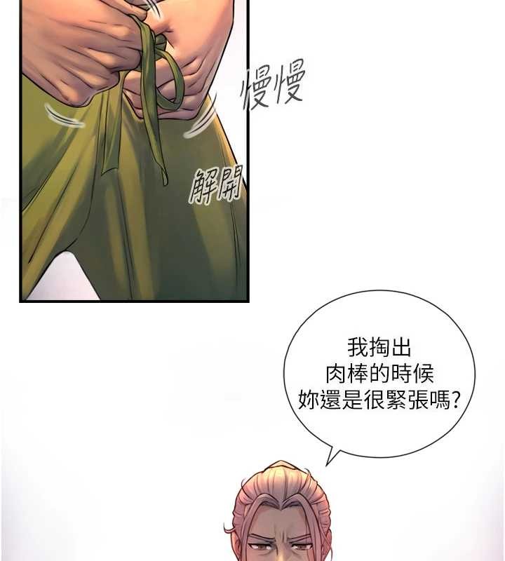 与生巨来第4話-愛運動的美女&hearts;