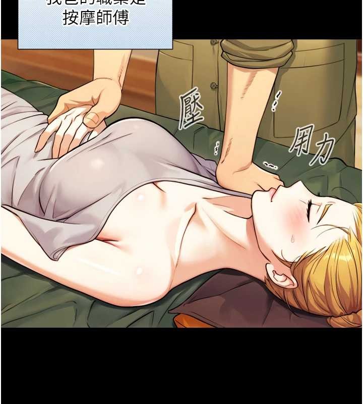 与生巨来第4話-愛運動的美女&hearts;